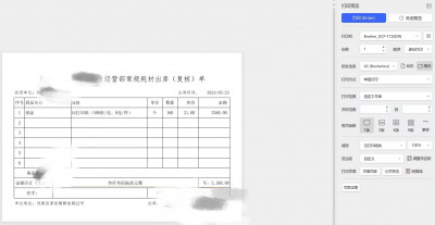 微信图片_20240526164353.jpg