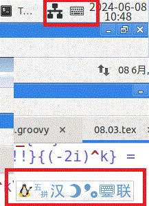 fcitx.gif