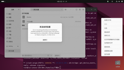 截图 2024-06-22 20-20-05.png