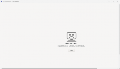 屏幕截图 2024-07-20 093954.png