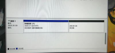 windows磁盘管理