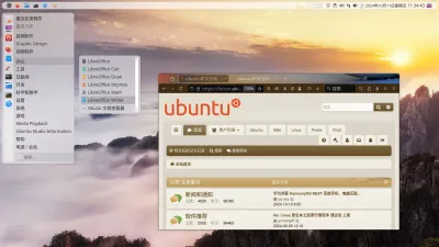我的24.10桌面.webp