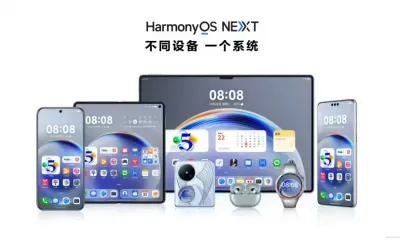 不同设备一个系统.webp