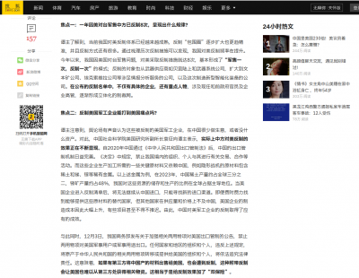 2024-12-07 09-53-48屏幕截图.png