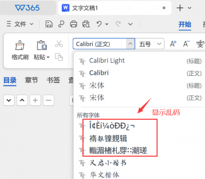 font.png