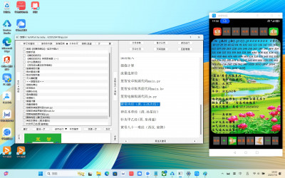 笈智中医Windows版v1.1e及安卓手机版kv1.0a