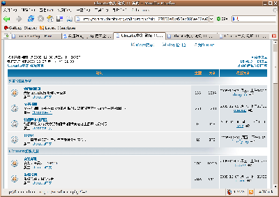 这是我的论坛显示效果