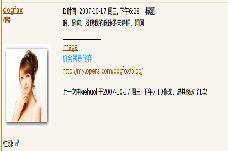 screenshot-2007-10-17-19-50-25.png