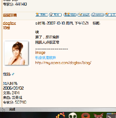 拍照留念<br />预防个别BT的人捣乱