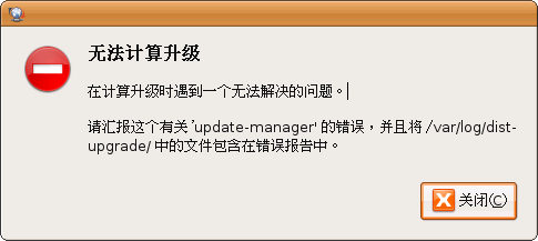 Screenshot-gutsy-1.png