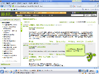 firefox菜单和标题超级难看