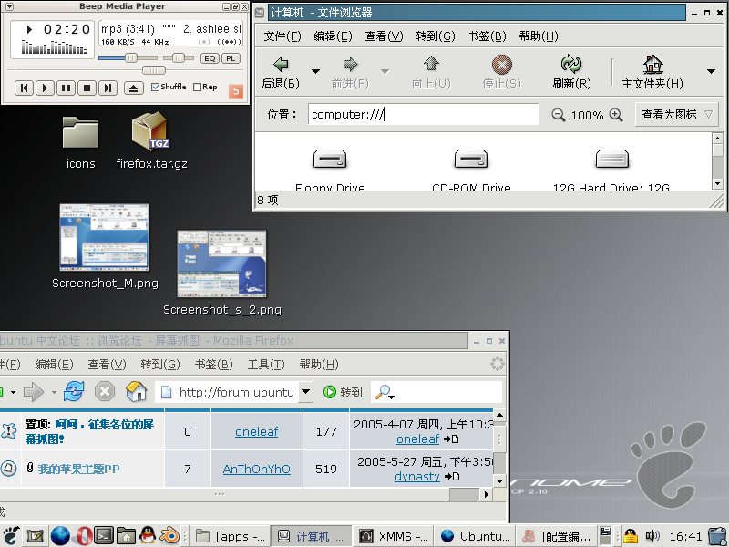 简洁+CleanIce窗口