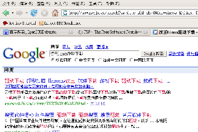 Screenshot-汉王linux驱动下载 - Google 搜索 - Mozilla Firefox.png