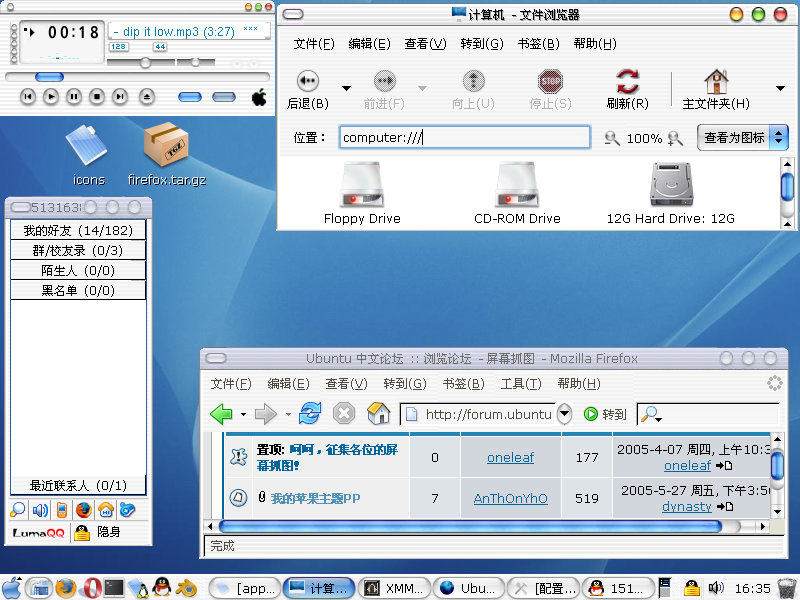 空有外表的仿Mac，不大好。