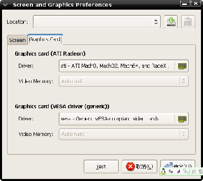 Screenshot-Screen and Graphics Preferences.png