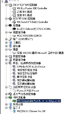 我电脑硬件列表