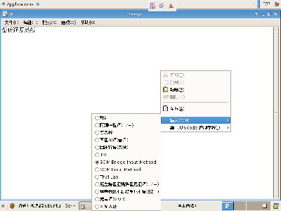 我按你的说法做了，还是不行啊看我的图，ctrl+空格还是弄不出来SCIM