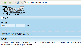 screenshot-2007-11-05-22-30-23.png