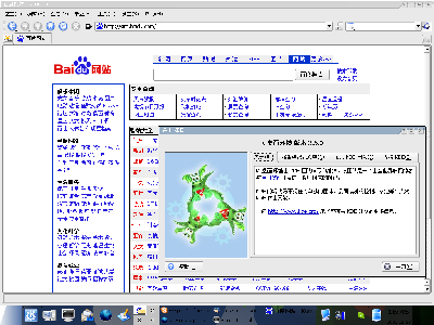 desktop1.png