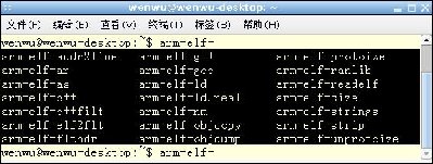 uclinux2.jpg