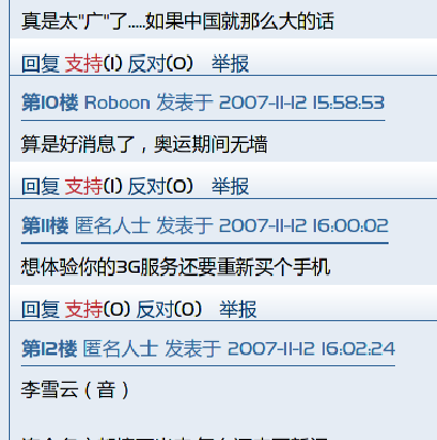 Screenshot.png