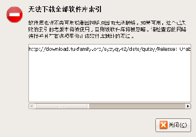 Screenshot-synaptic.png