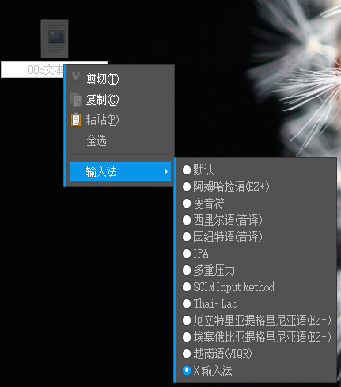 screenshot-2007-11-14-21-13-27.png