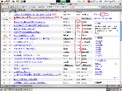 各位看看，那些数字，都是断开的，你们随便进入一个百度贴吧看看，有跟我情况一样的吗？怎么办呀。