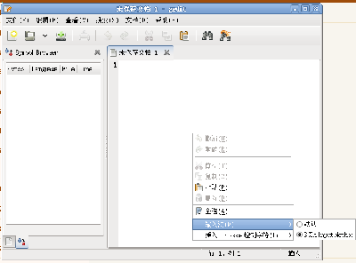 输入法只剩 默认 和 scim 两个选项<br />使用这个修改之后暂时没有试过输入失效的情况<br />希望这可以解决问题