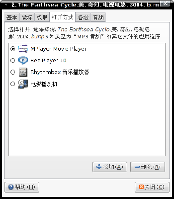 screenshot.png