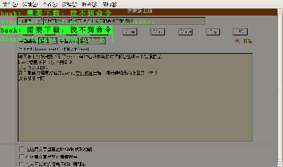 error