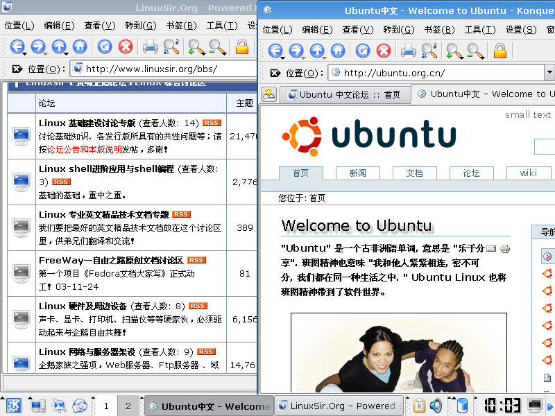 screenKDE4.png