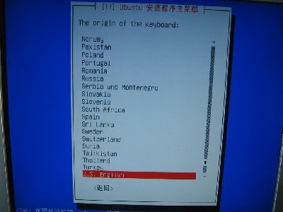 键盘选美国英语