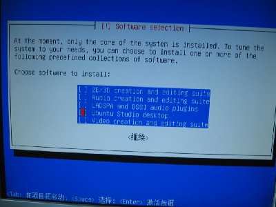 这里用上下箭头选择到ubuntu studio disktop,按一下空格键确认.然后再继续安装.