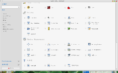 Screenshot-1.png