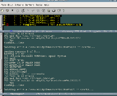 smtp-emacs.png