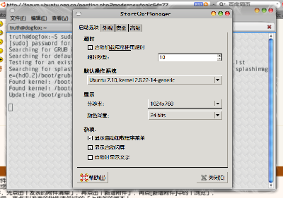 Screenshot.png