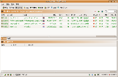 Screenshot-sancho 0.9.4-58 (127.0.0.1) .png
