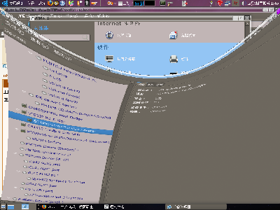 Screenshot.png