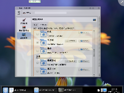 Screenshot.png