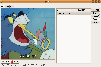 Screenshot-gmlive-1.png