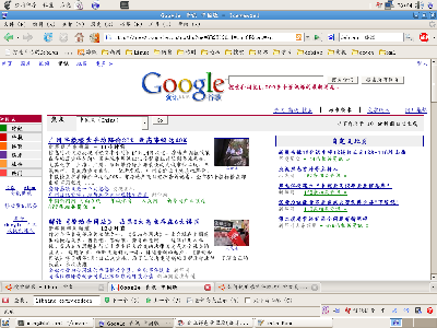 Screenshot.png