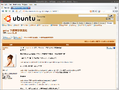2007-12-23-013649_1056x796_scrot.png