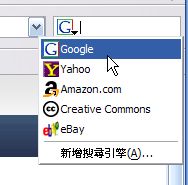 search plugin 示图