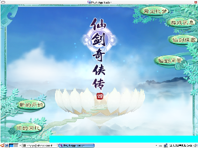 Screenshot.png