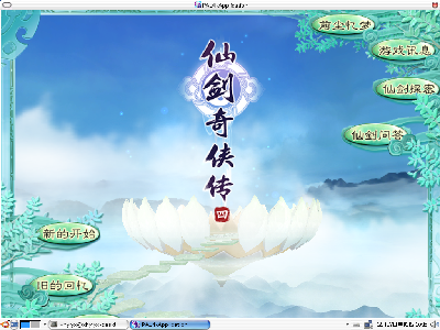 Screenshot-1.png