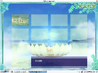 Screenshot-2.png