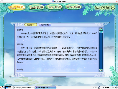 Screenshot-3.png