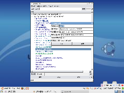 sopcast