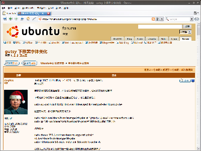2008-01-13-035406_1056x795_scrot.png